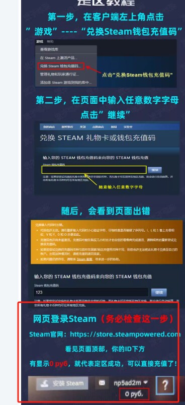 定区教程